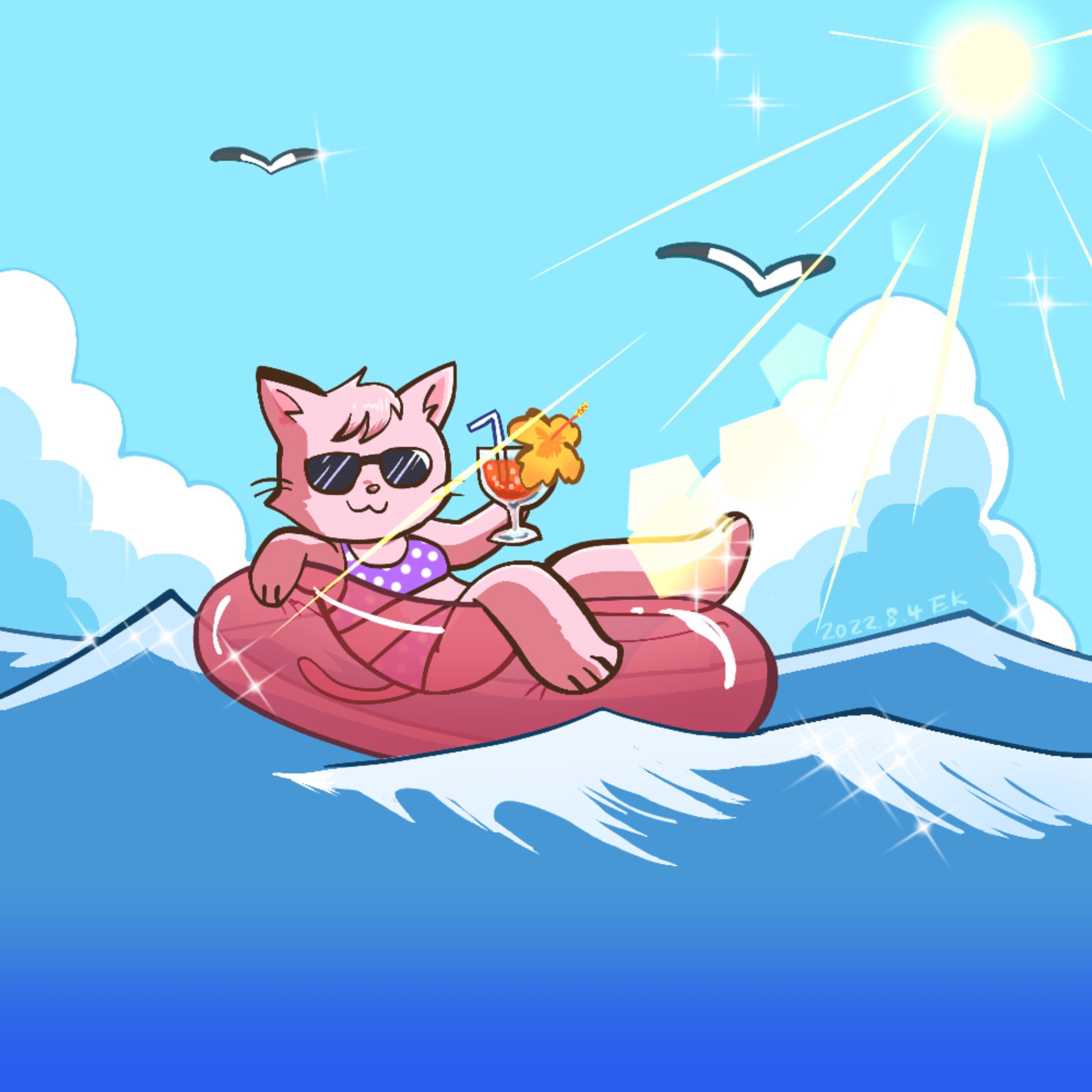 海-1