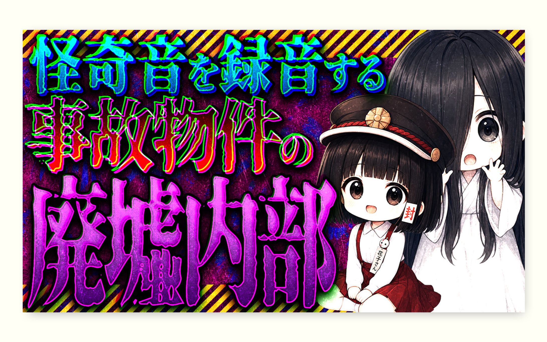 トレース練習＋アレンジ-1