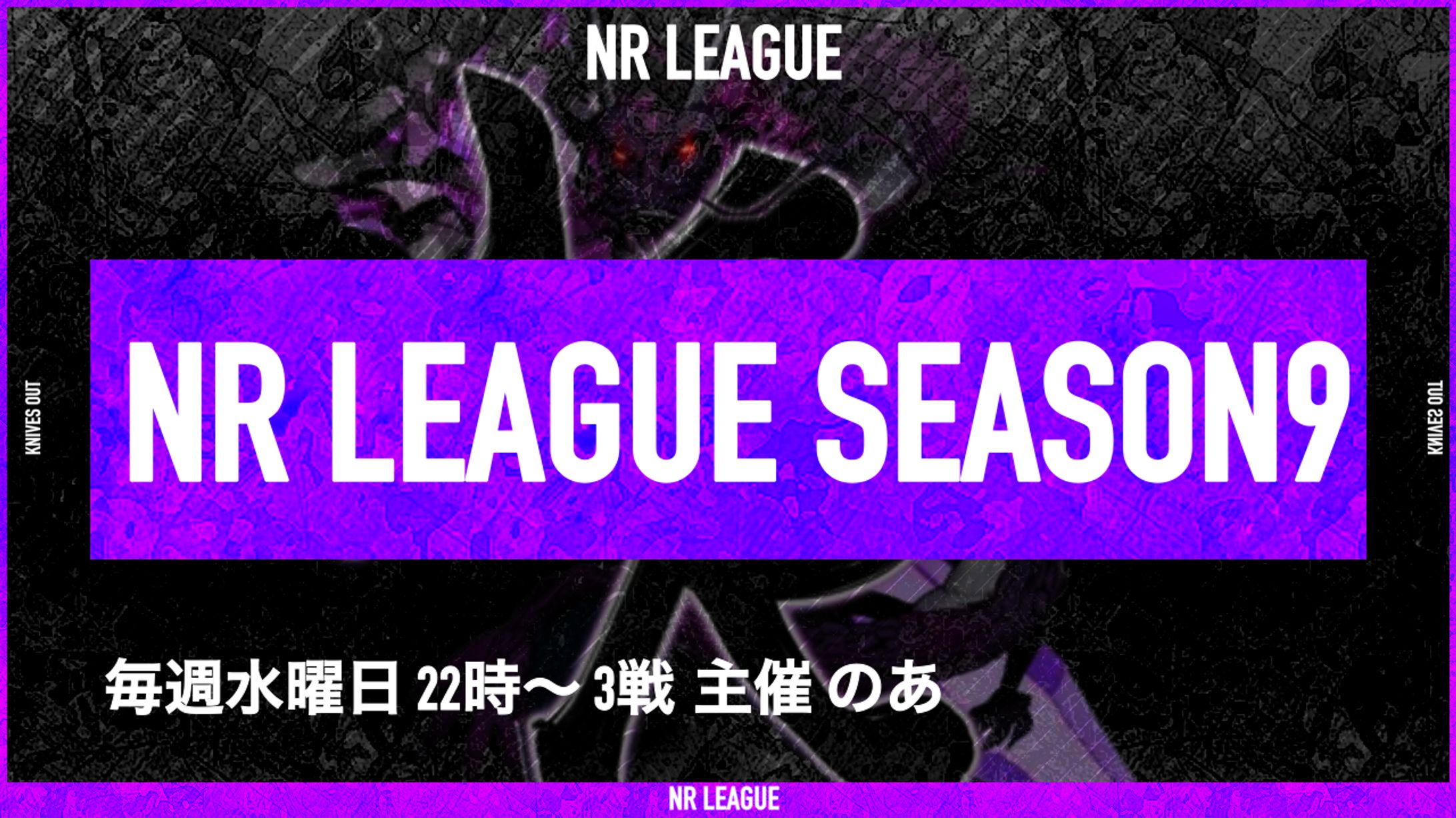NR LEAGUE -1