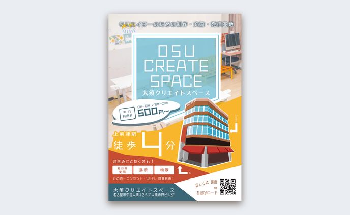 フォトグラファー、デザイナー