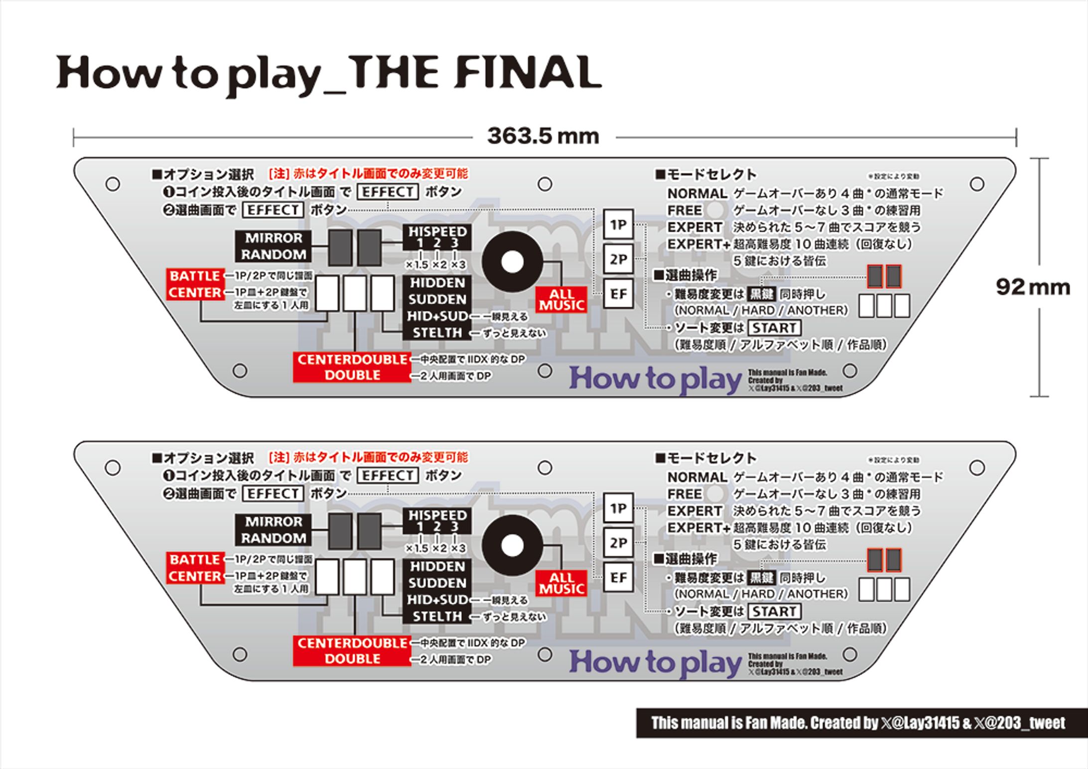 【beatmania THE FINAL】How to playデザイン-1