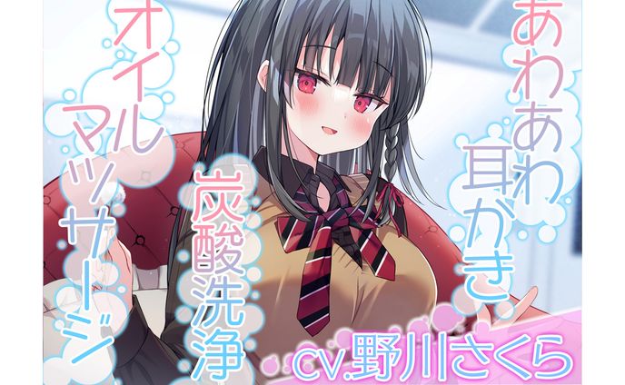 イラスト、グラフィックデザイン、asmr