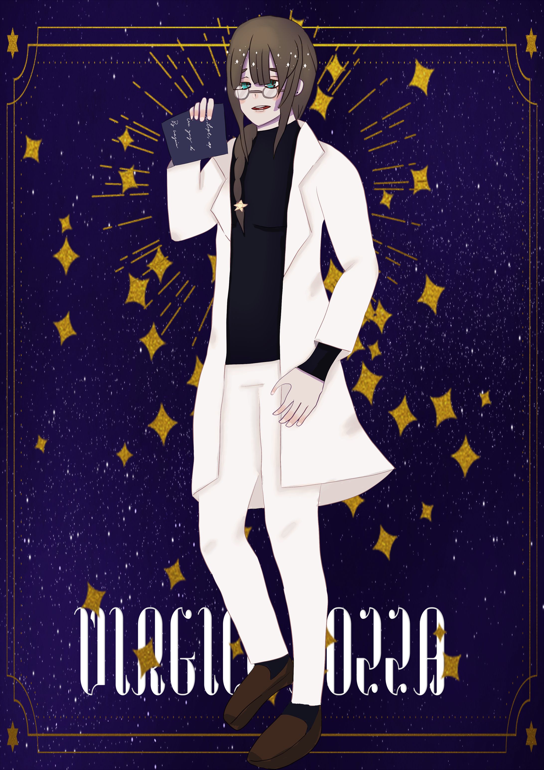 【TRPG】ヴィルジール・ボザ　立ち絵-1