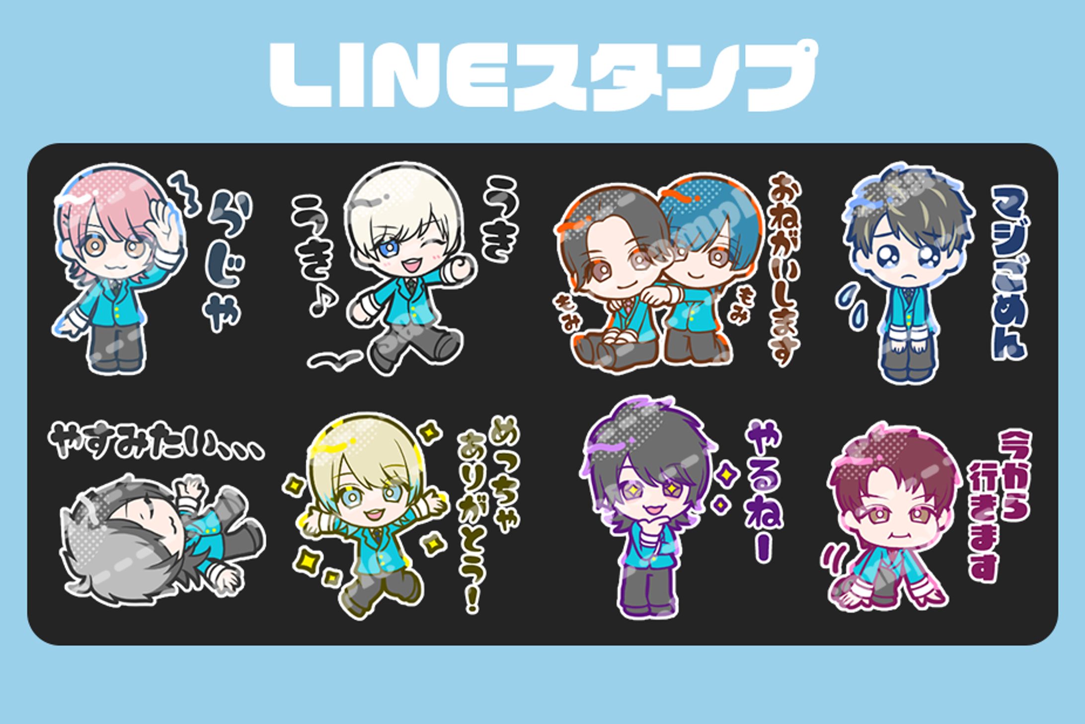 男装カフェさん/スタンプ-1