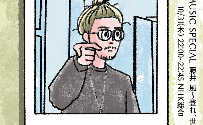 20241021NHKspecial風さん