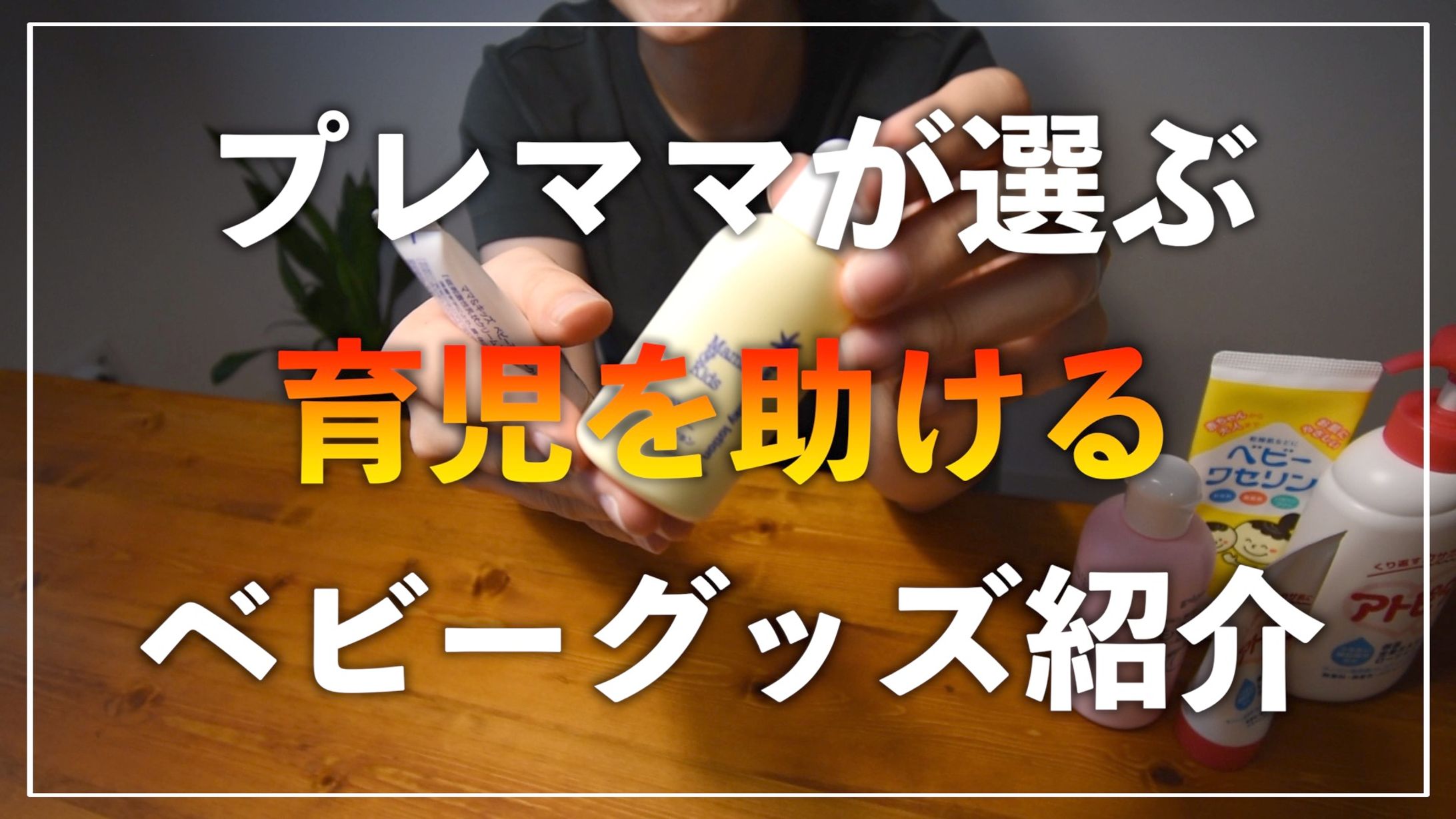【サムネイル】顔なし　商品紹介-1