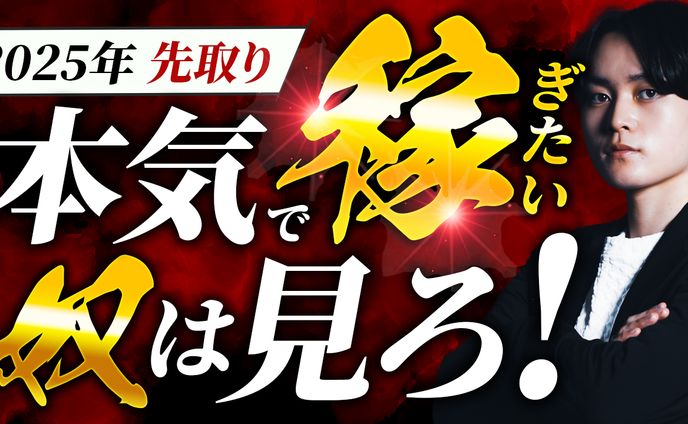 サムネトレース1