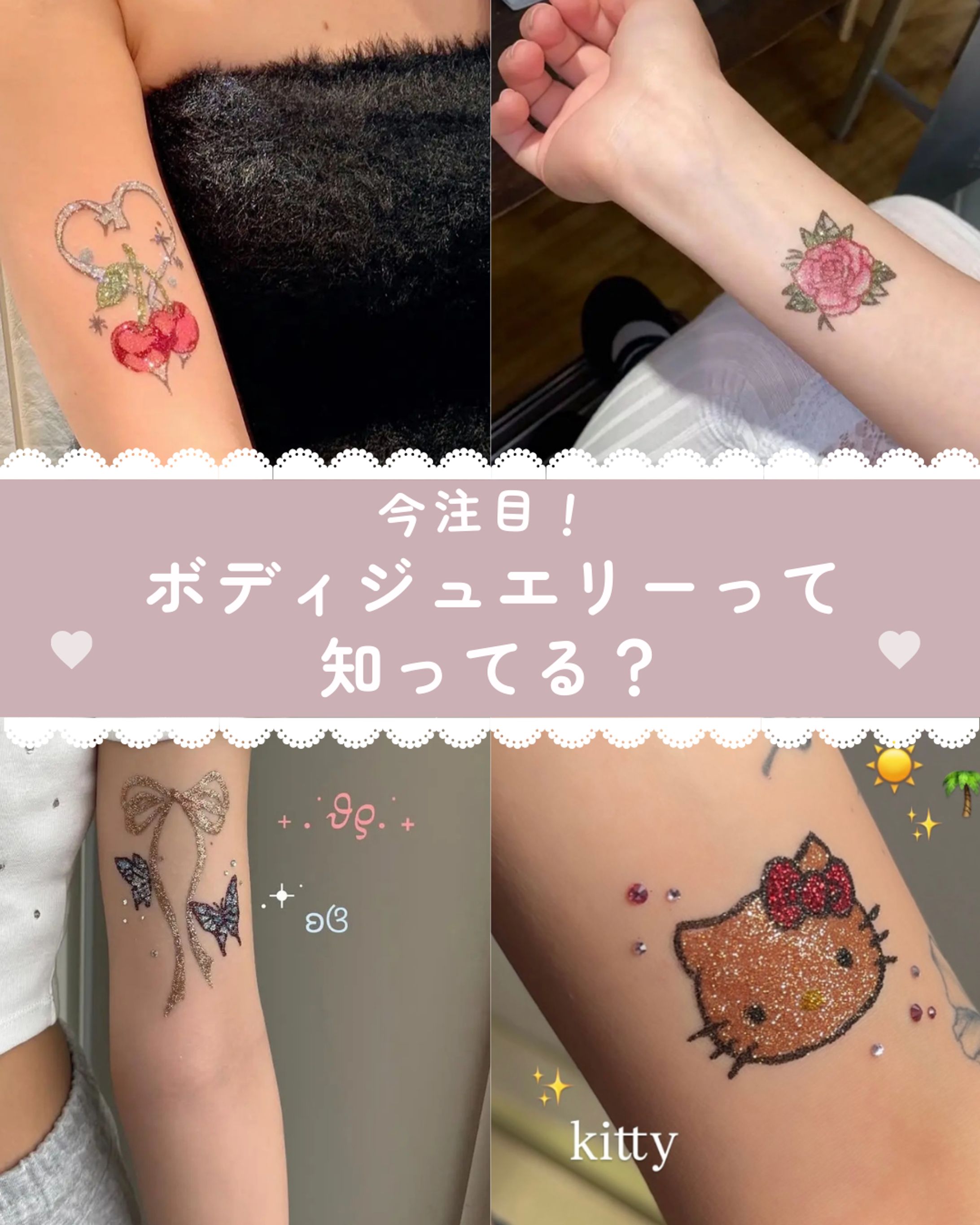 美容サロン集客向け_画像制作（青山キラキラサロン）-1