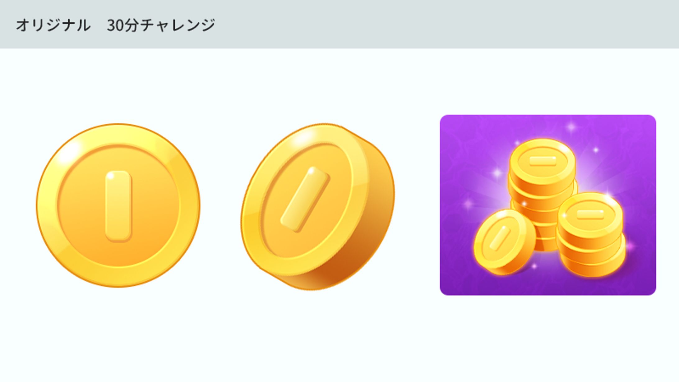 UI関連-1