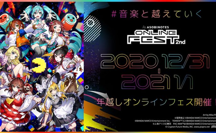 name logo、ライブ演出映像