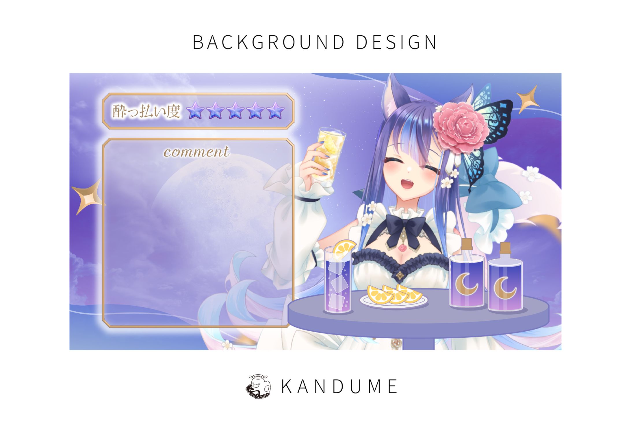 飲酒雑談配信背景-1