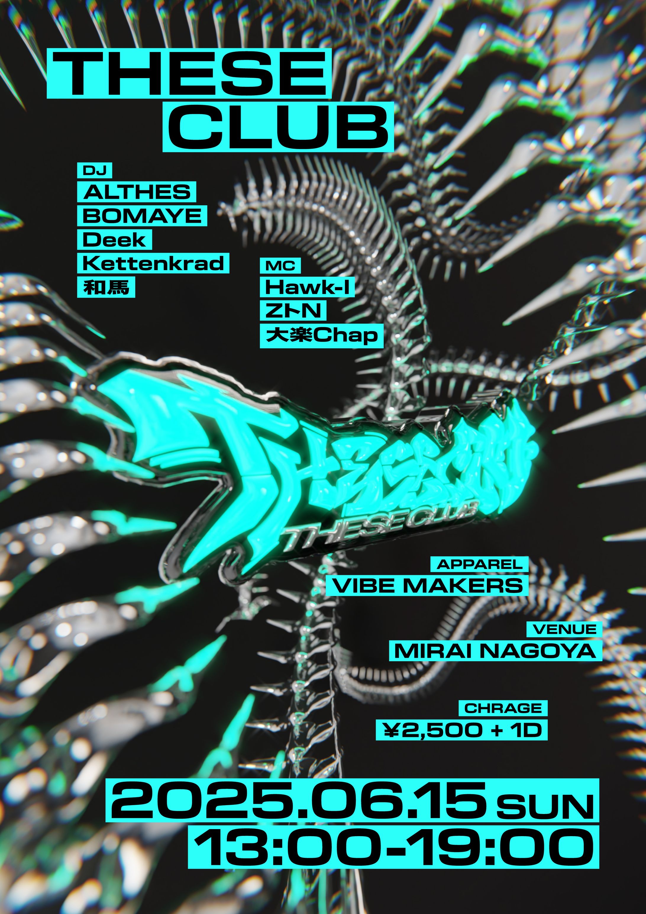 フライヤー制作 "THESE CLUB"-1