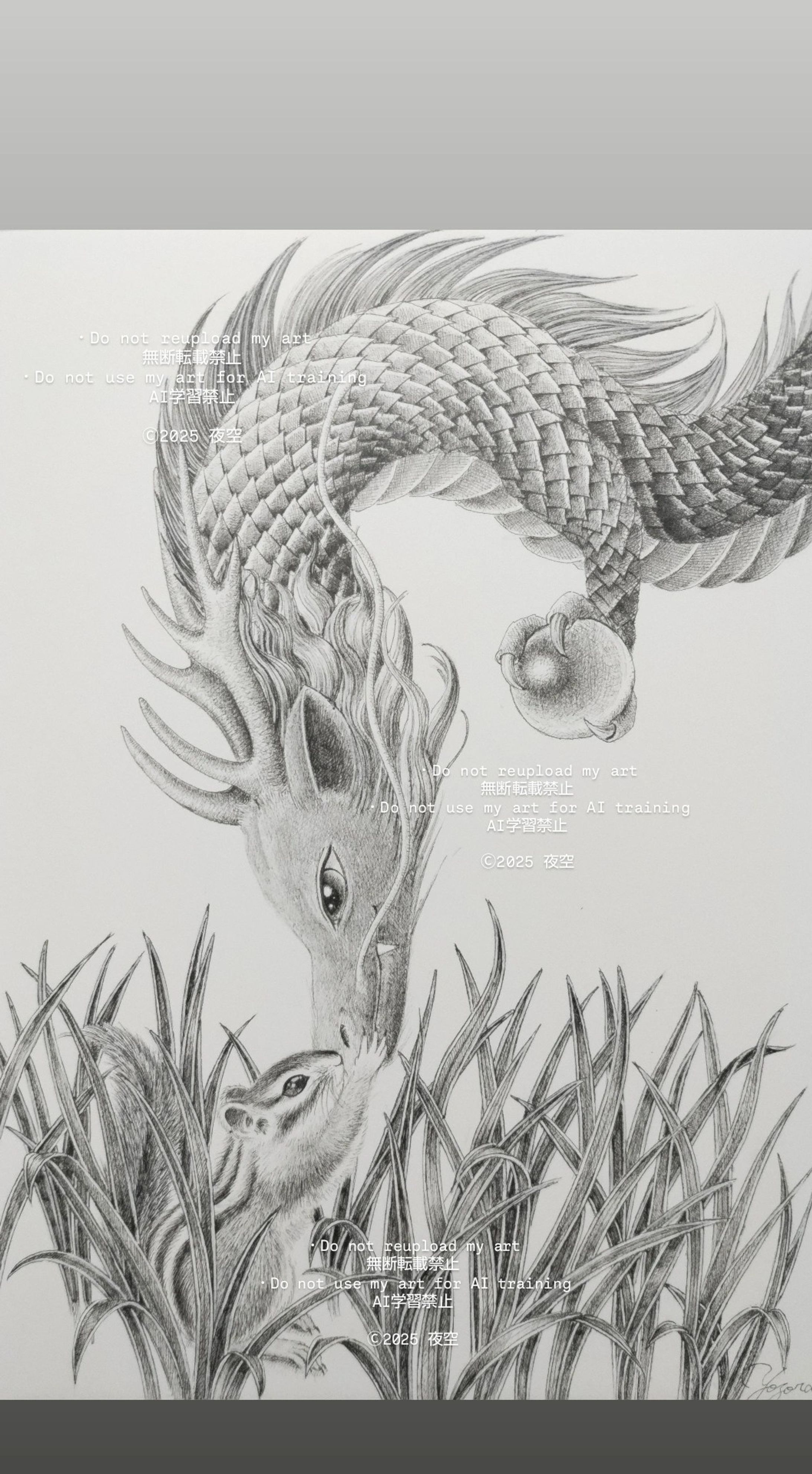 title『いつも傍に』-1