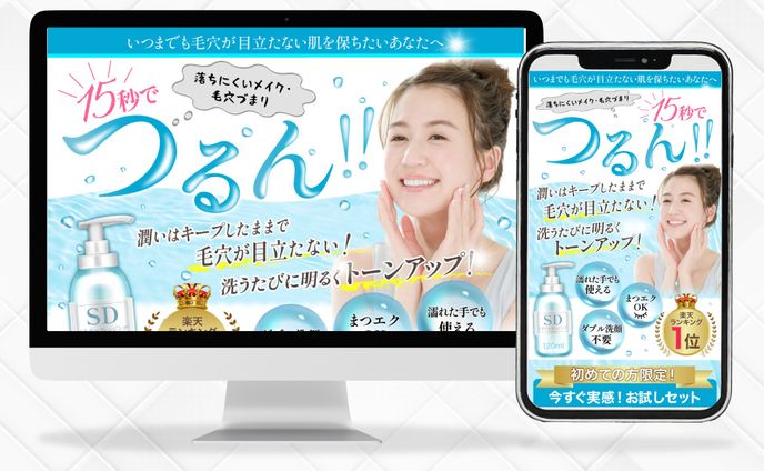 クレンジング　LP