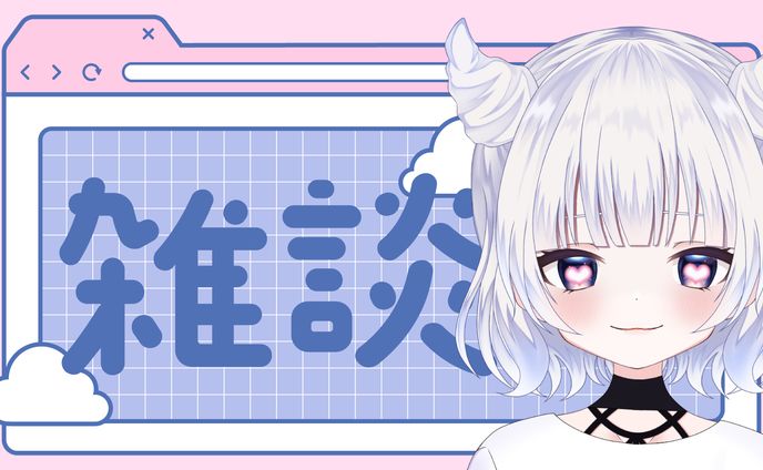 Chat Stream
