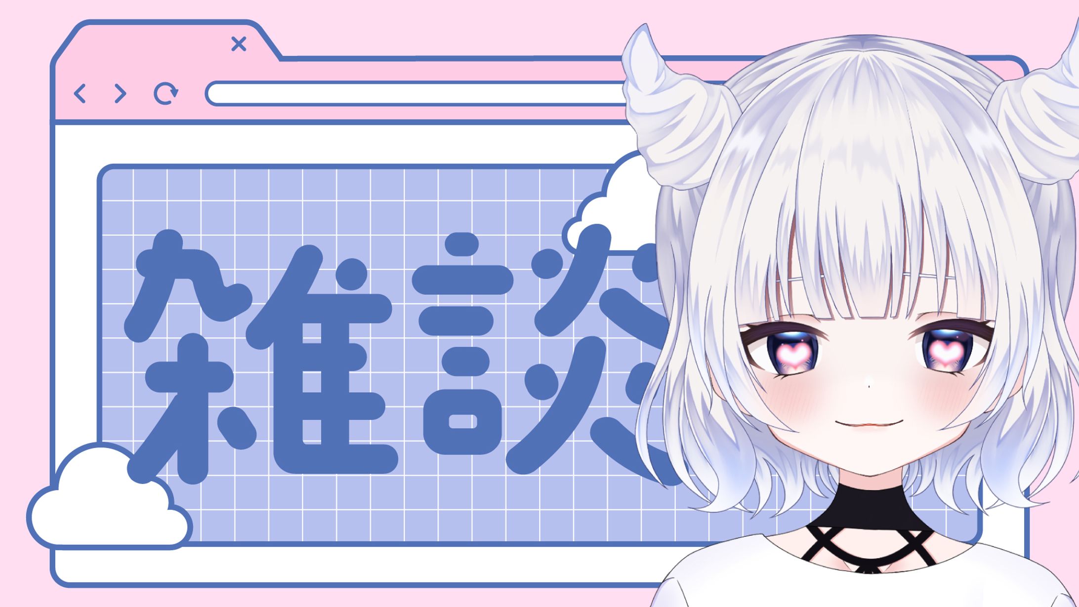 Chat Stream-1