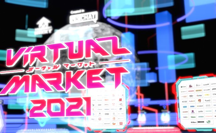 VirtualMarket 2021