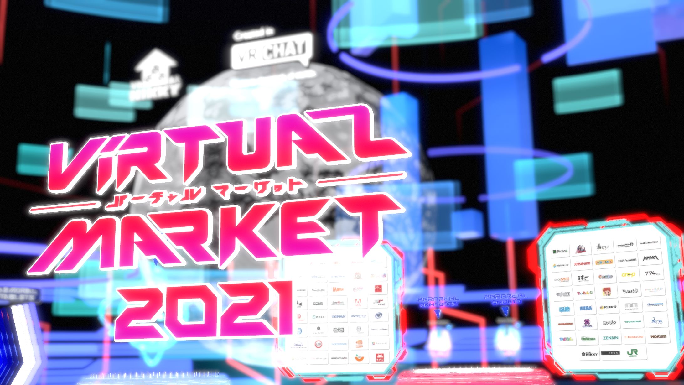 VirtualMarket 2021-1