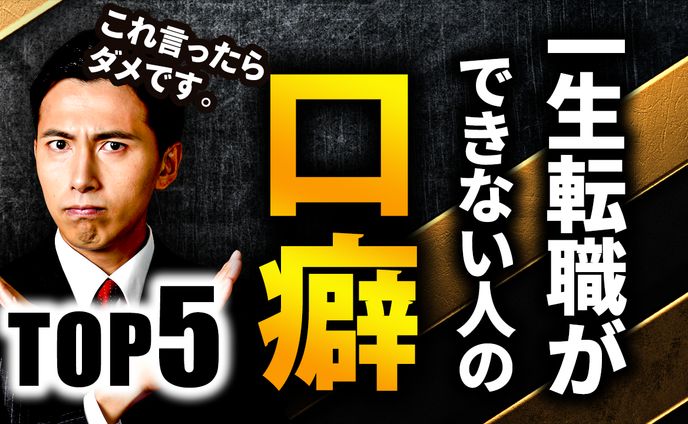サムネトレース5