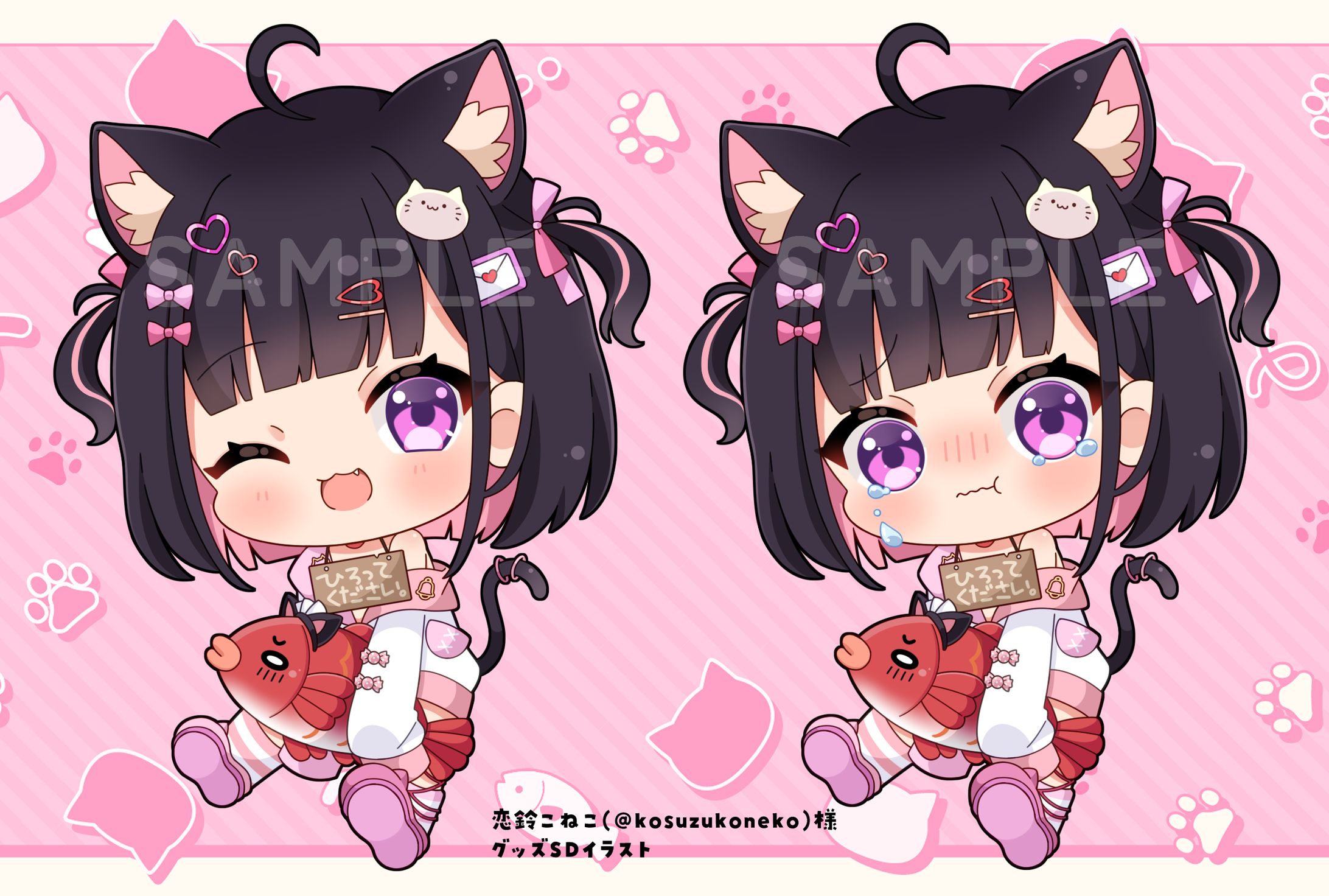 【works】恋鈴こねこ様　グッズイラスト-1