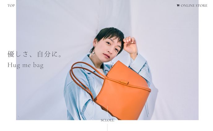 アパレルWEBサイト