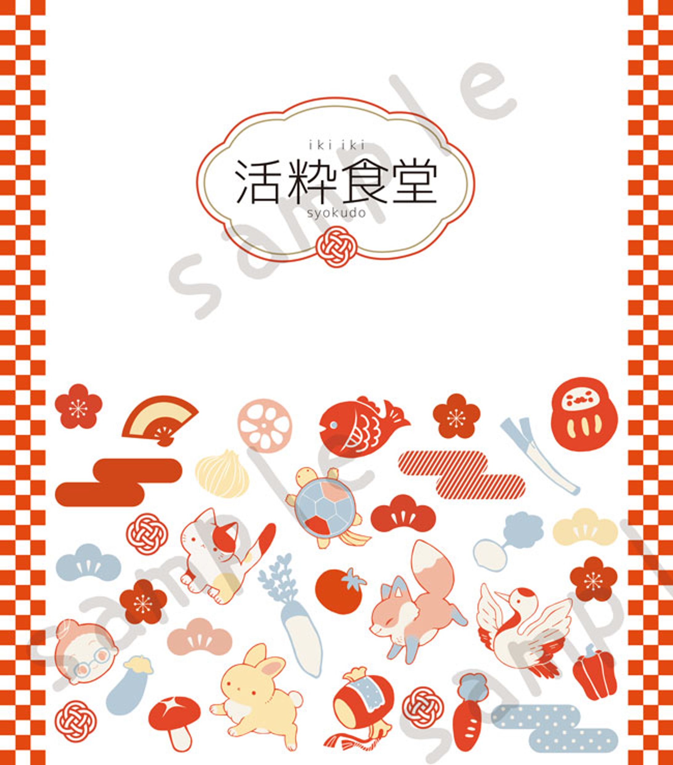 ご依頼　- 2 --1
