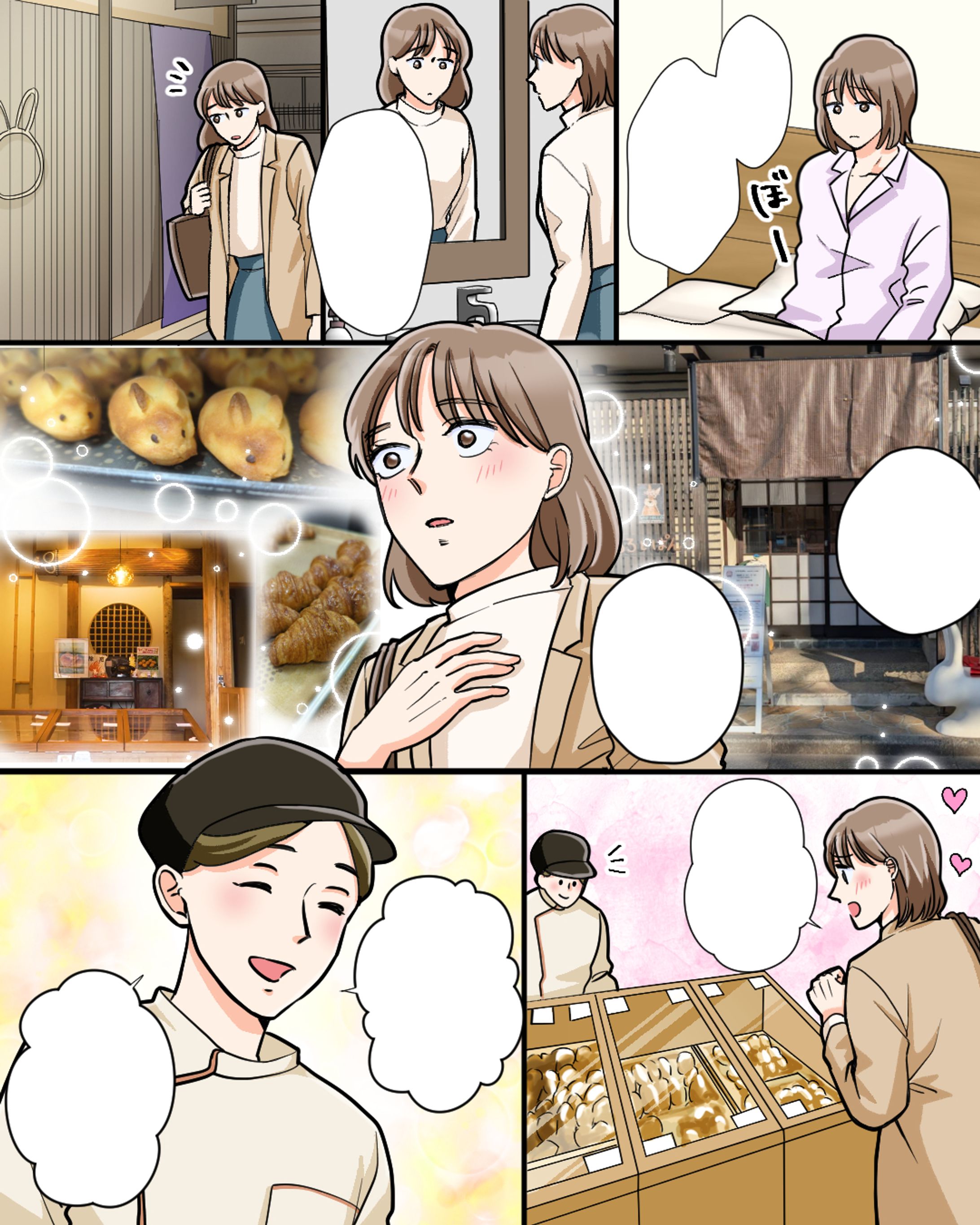 【実績】パン屋さん商品紹介漫画-1