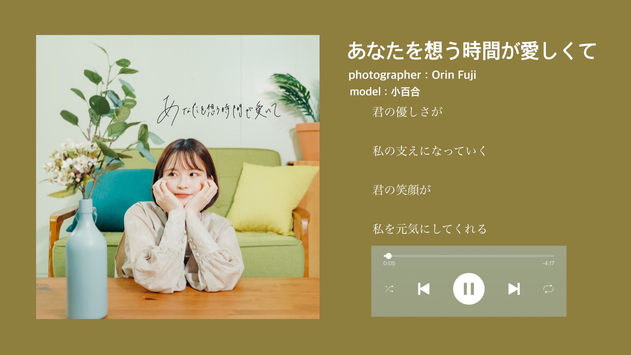 ジャケット写真-1