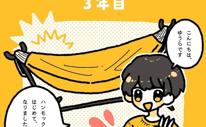 漫画家、3dcg