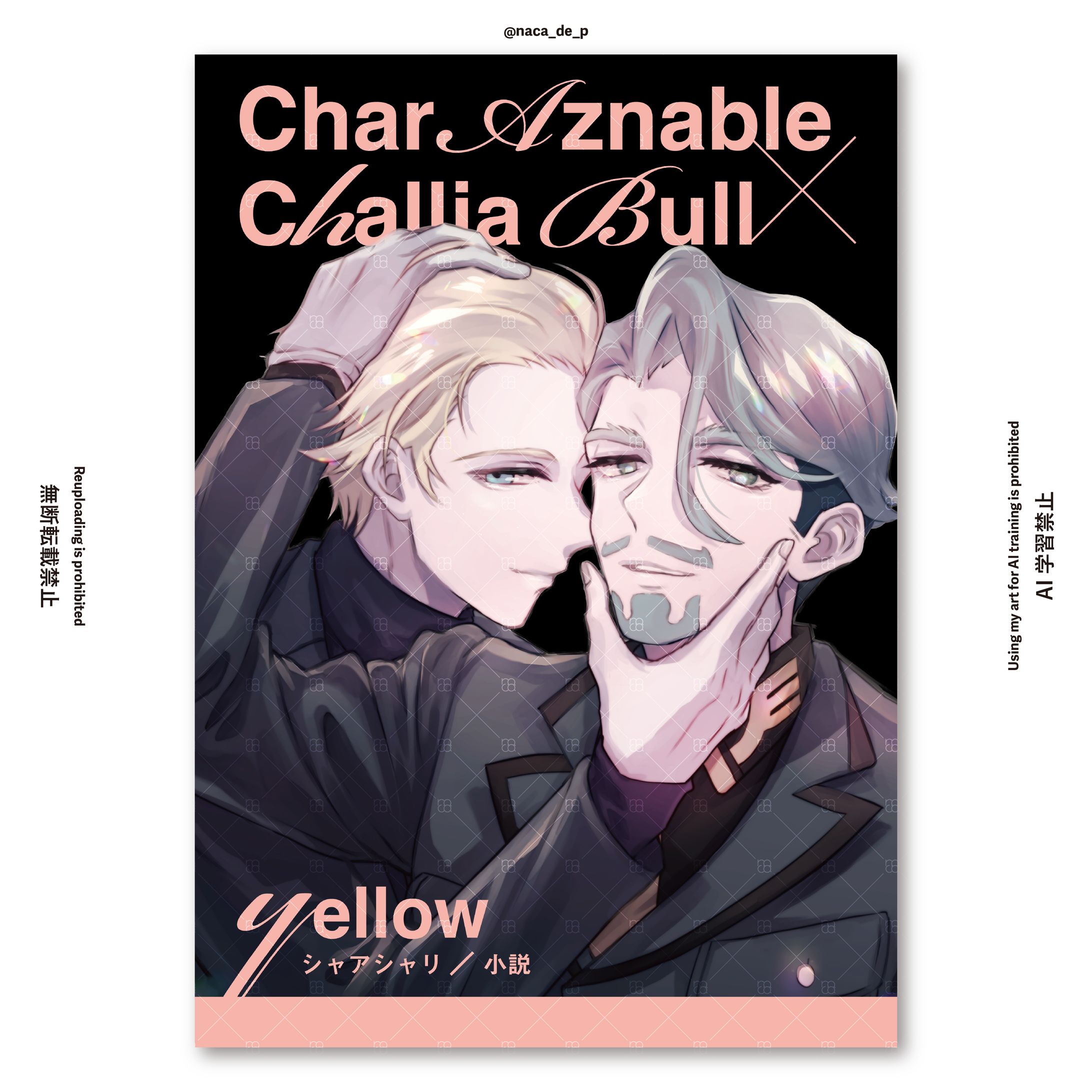 ポスターデザイン-1