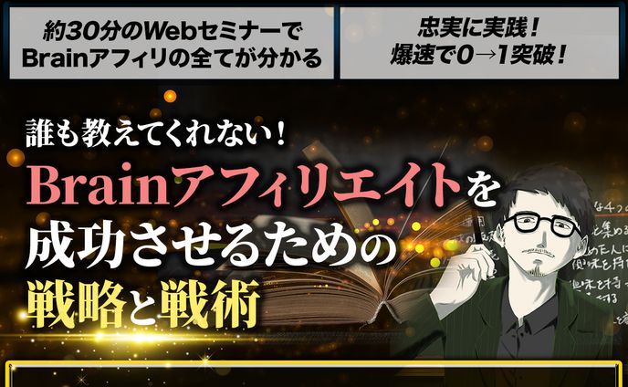 ご依頼、writer