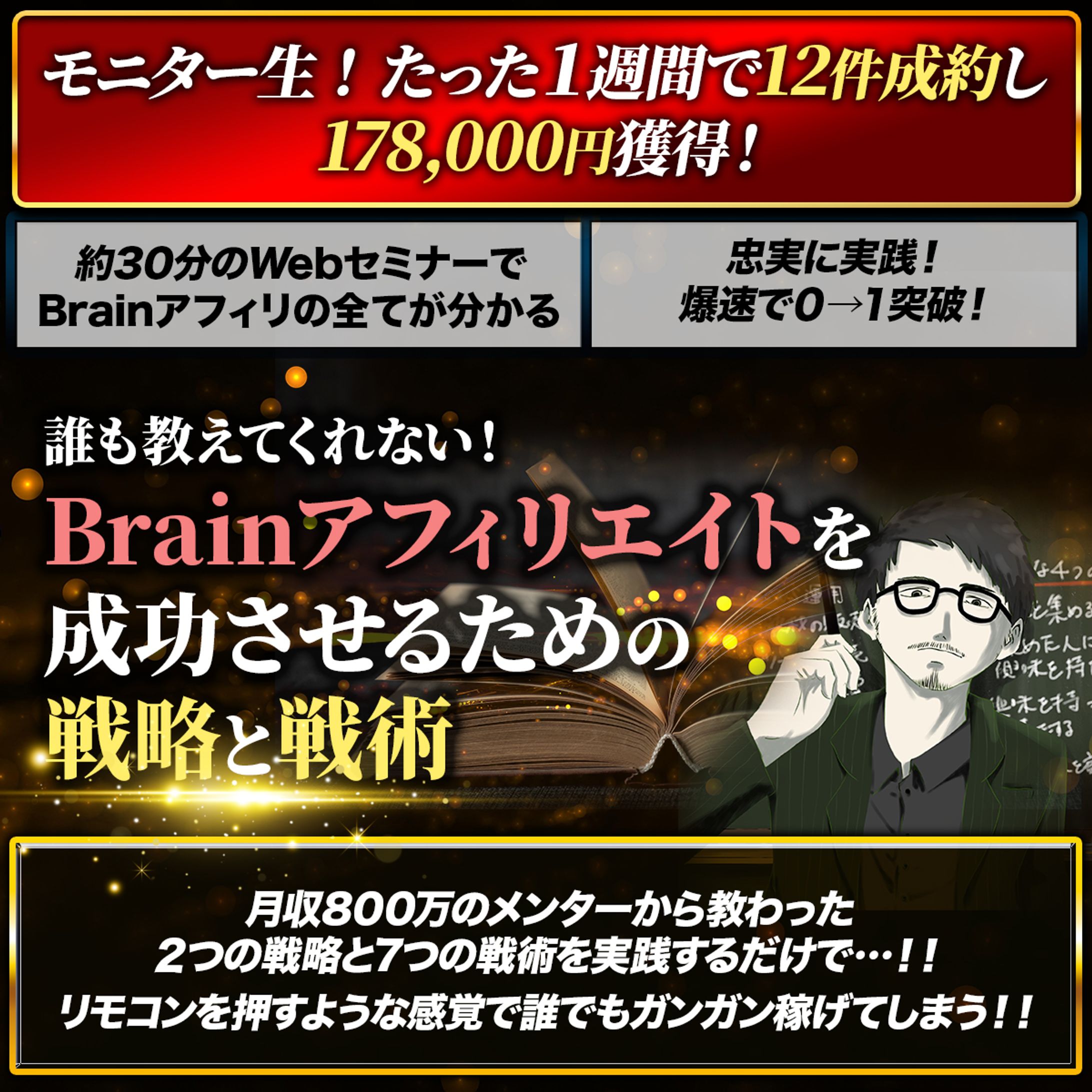 Twitter用ご依頼-1