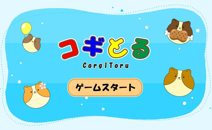 架空のUIデザイン