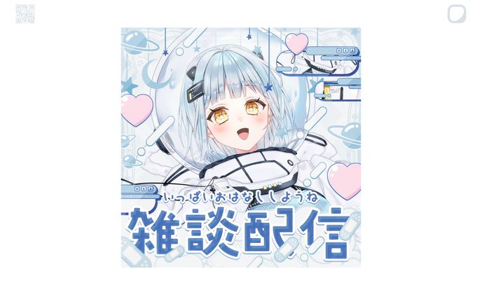 サムネイル、アルバム