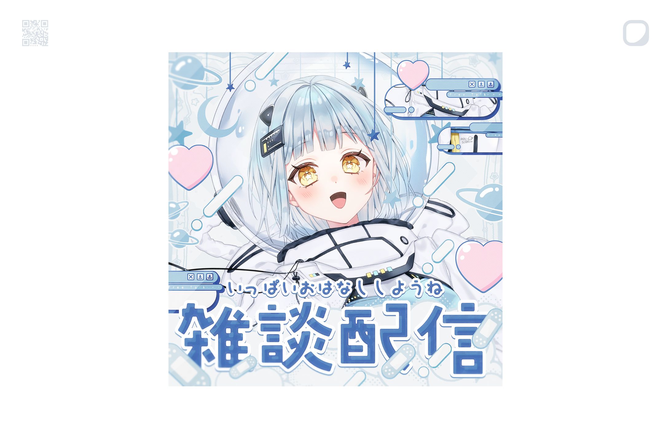 アル・シラ様 サムネイル-1
