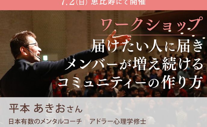 告知用バナー