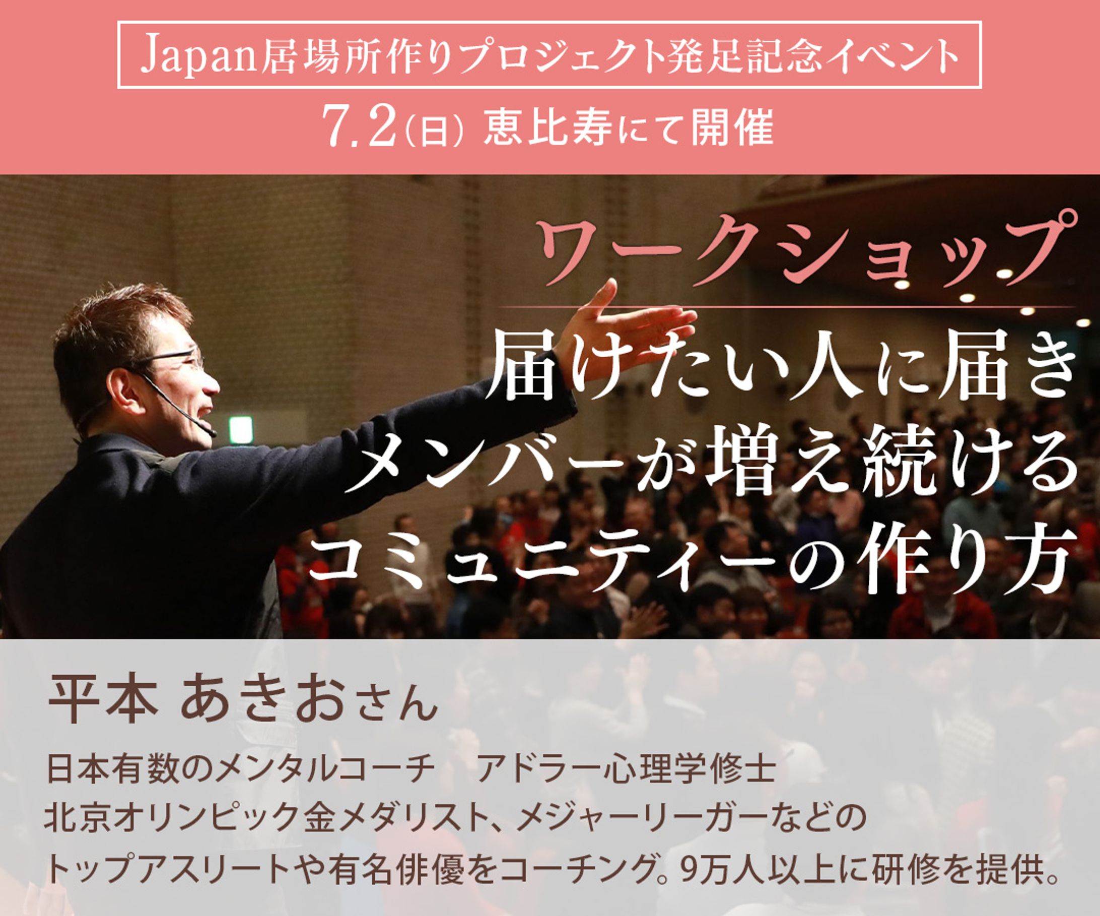 告知用バナー-1