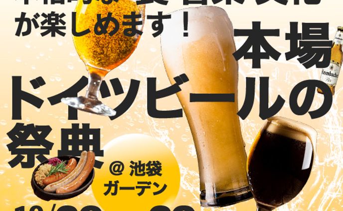 Octobar festival banner