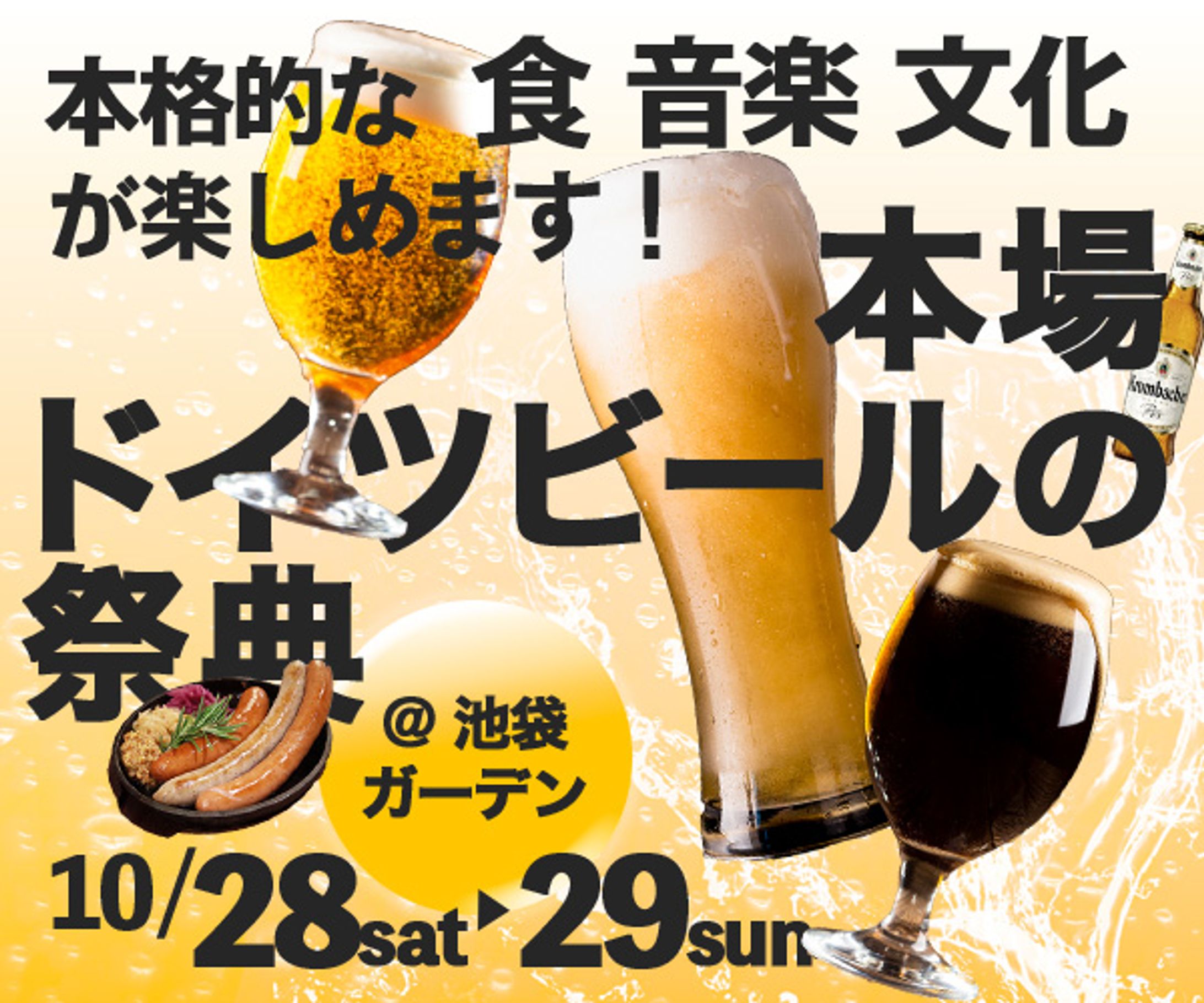 Octobar festival banner-1