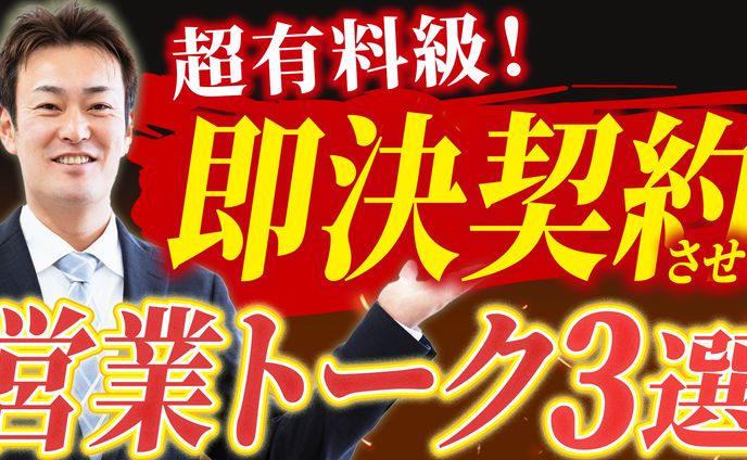 ビジネス系サムネイル