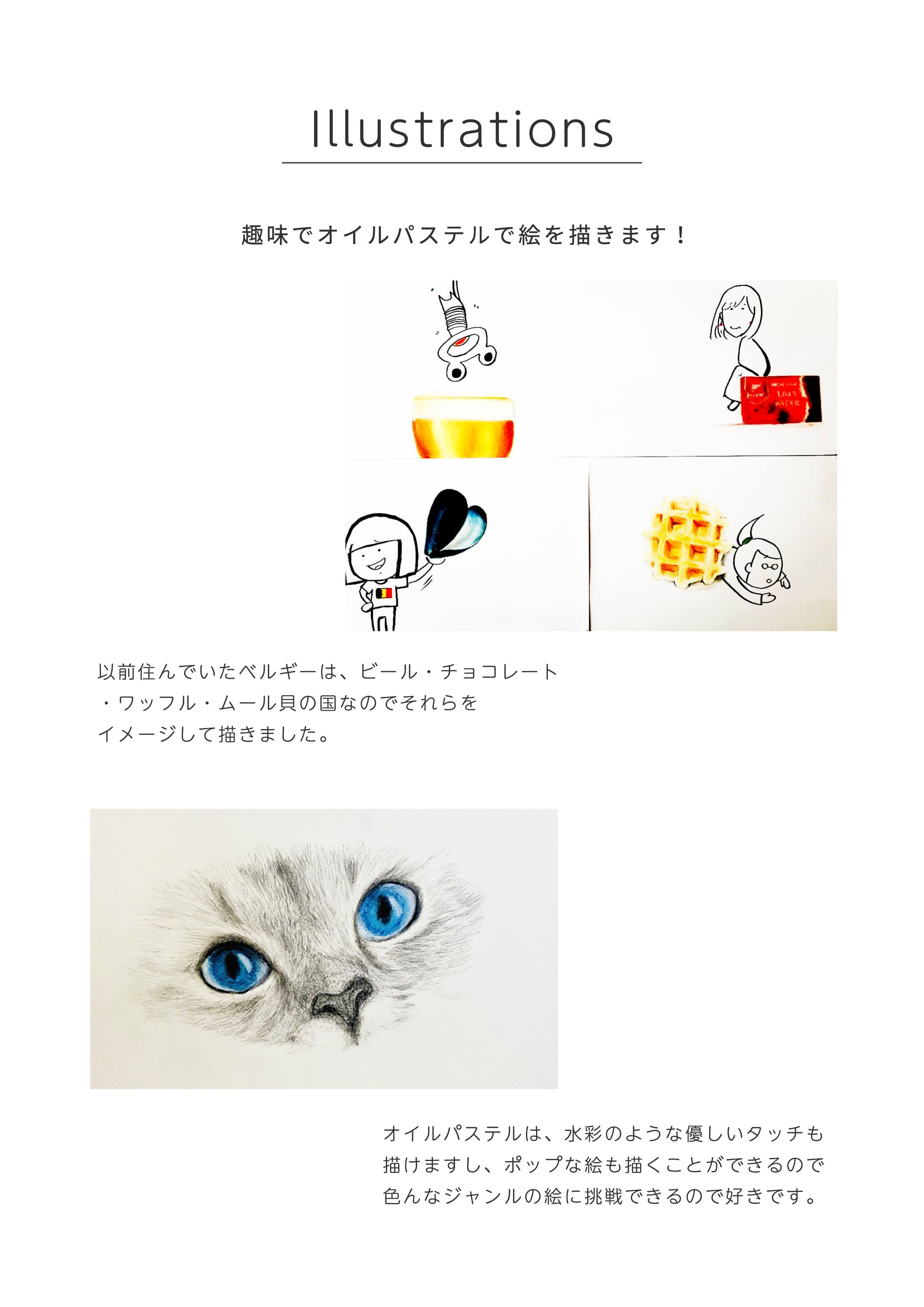 Illustrations-1