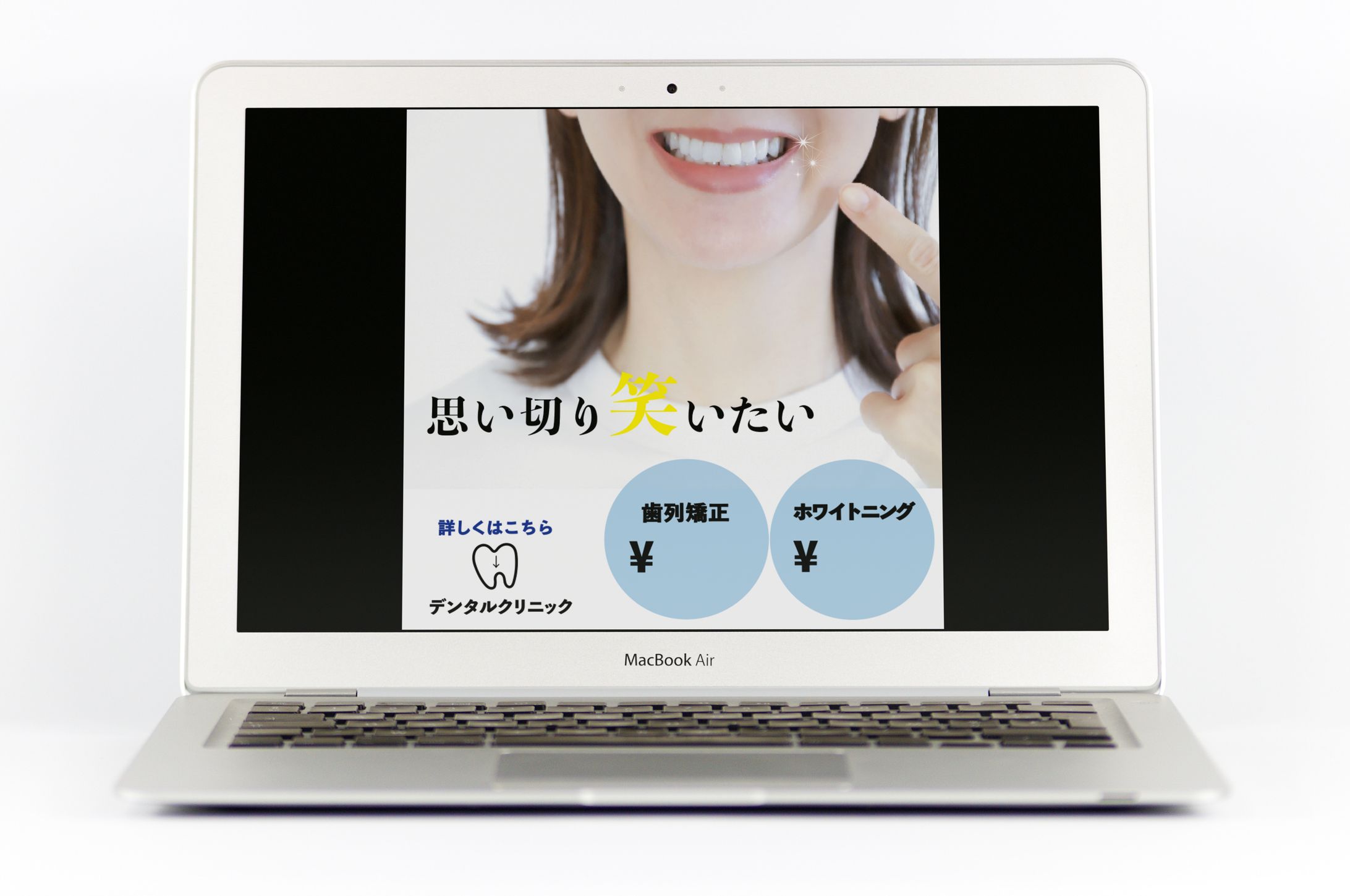 歯科 バナー-1
