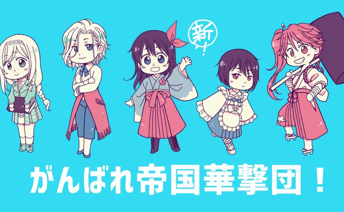 漫画、イラスト、stage