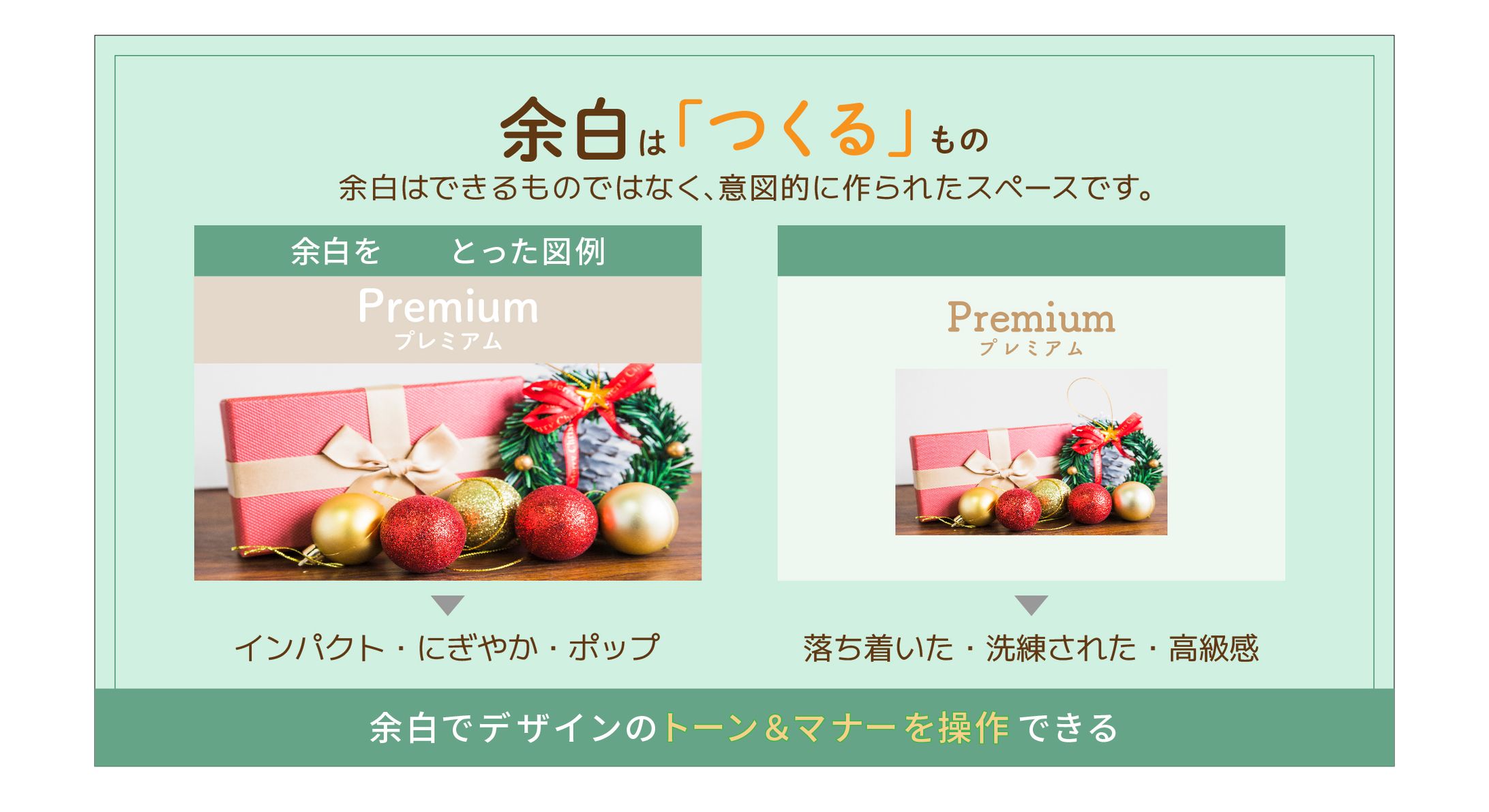 図解デザイン-1