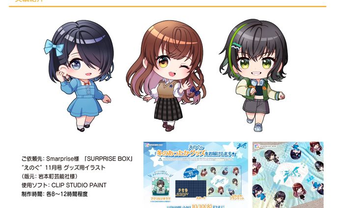 ポートフォリオ4