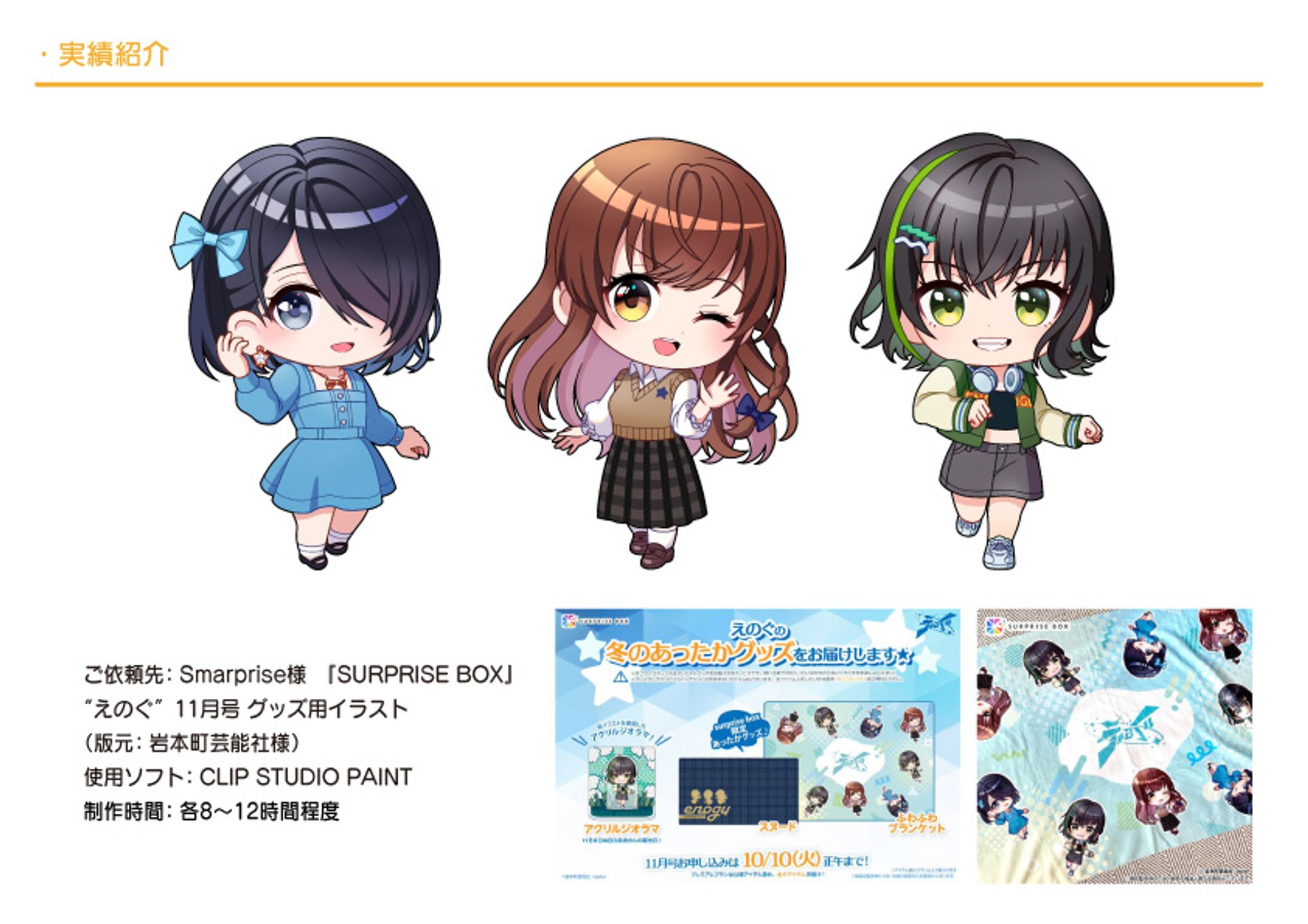 ポートフォリオ4-1