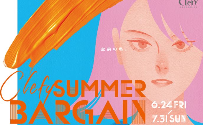 clefy 2022 SUMMERBARGAIN