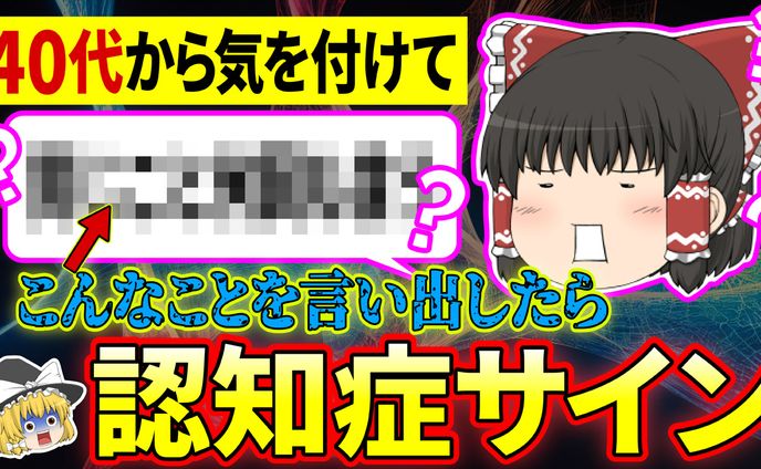 Youtubeサムネイル_2