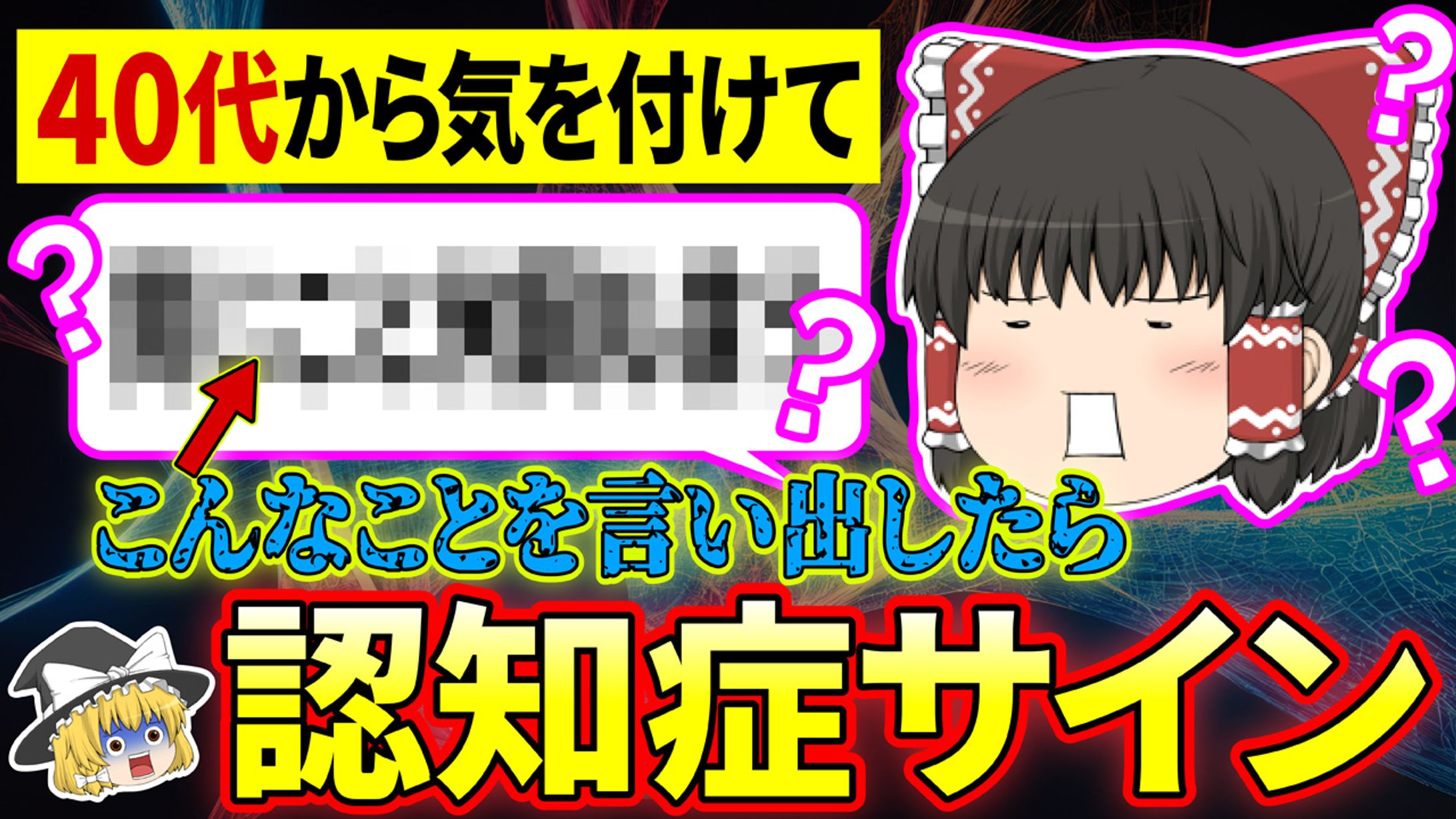 Youtubeサムネイル_2-1