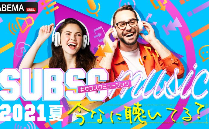 さむね、ミュージックビデオ